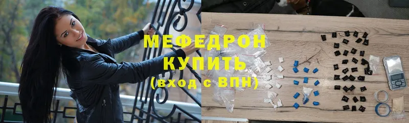 магазин продажи   Алзамай  Мефедрон mephedrone 